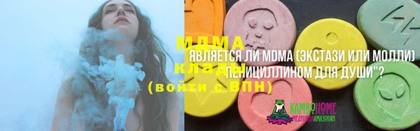 MDMA Богданович