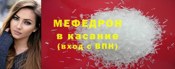 MDMA Богданович